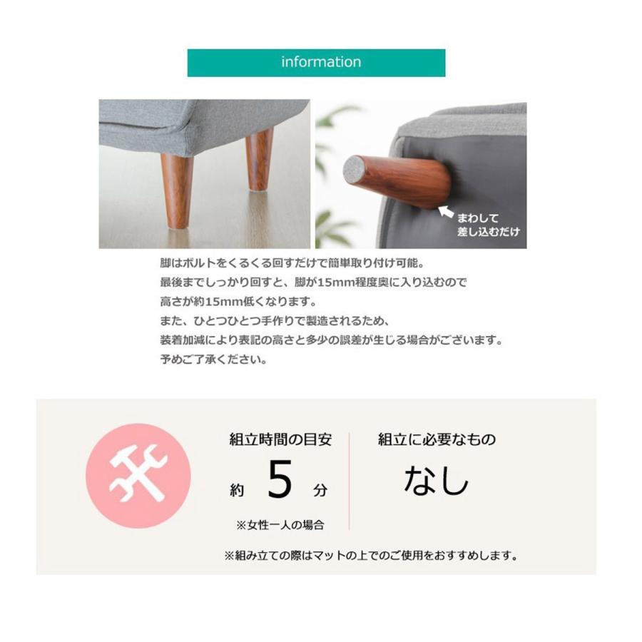 【ソファと同時購入用】 オットマン ベンチ おしゃれ ワイド 脚置き 新生活 スツール 日本製 サイドテーブル KAN WARAKU 和楽 リラックス ソファ　A280　 | セルタン | 32