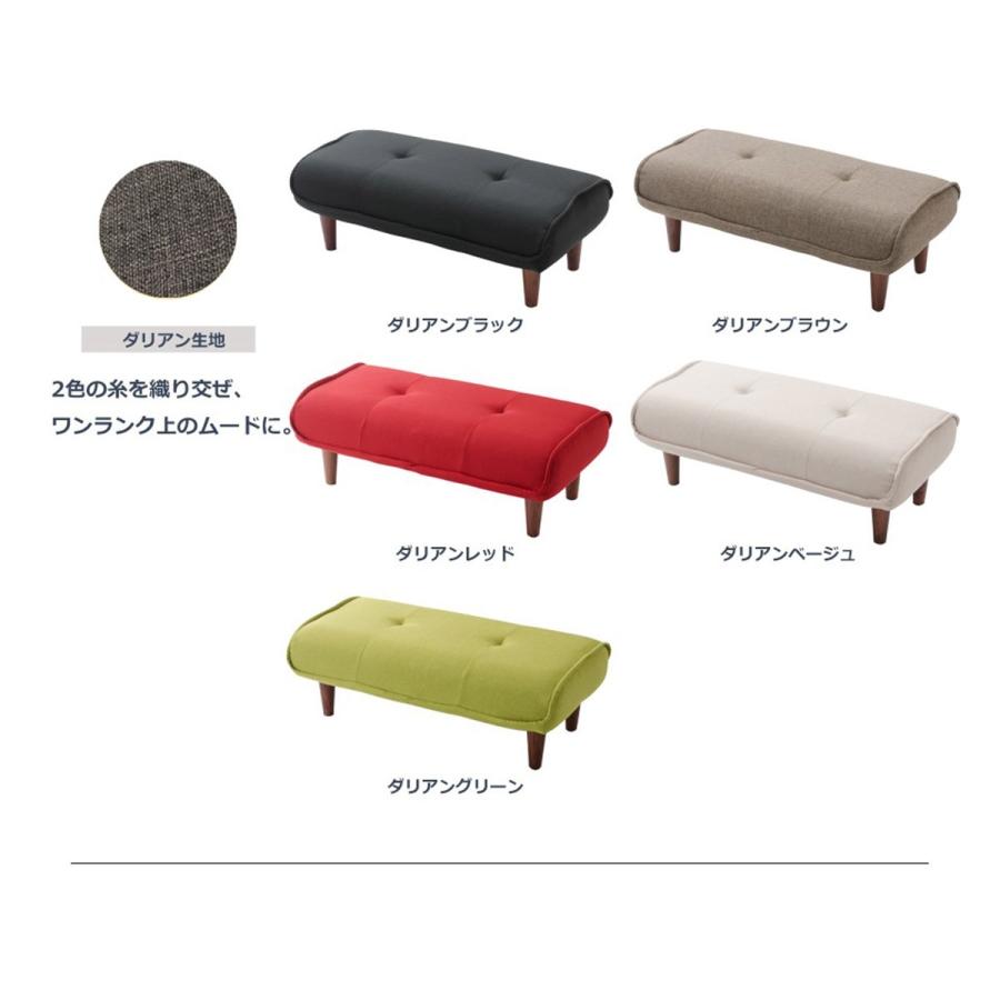 【ソファと同時購入用】 オットマン ベンチ おしゃれ ワイド 脚置き 新生活 スツール 日本製 サイドテーブル KAN WARAKU 和楽 リラックス ソファ　A280　 | セルタン | 25
