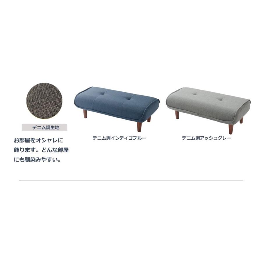 【ソファと同時購入用】 オットマン ベンチ おしゃれ ワイド 脚置き 新生活 スツール 日本製 サイドテーブル KAN WARAKU 和楽 リラックス ソファ　A280　 | セルタン | 26