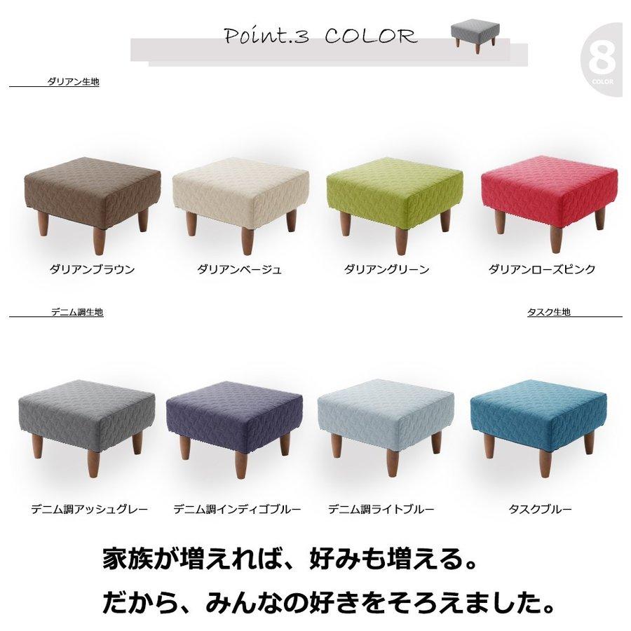 セルタン オットマン おしゃれ スツール 足置き ベンチ 一人暮らし