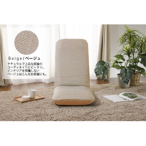 「DARAKUチェア」専用カバー　座椅子 洗えるカバー　A562｜cellutane-tt｜09