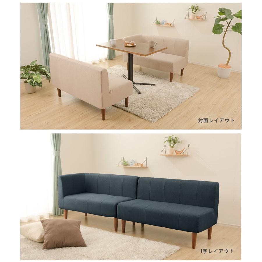 セルタン ソファ ソファー テーブルセット ダイニングソファ カフェ