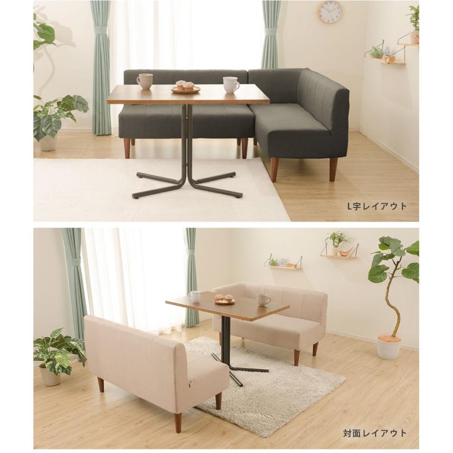 セルタン ソファ ソファー ダイニングソファ カフェ おしゃれ 二人掛け