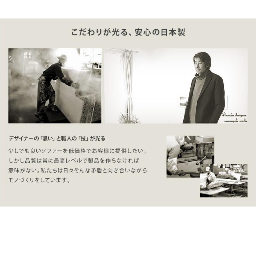 ソファ ソファー ダイニングソファ おしゃれ L字 左右コーナー 選べる 3人掛け コーナーソファ 脚付 シンプル 日本製ソファ 高級感 　A1056 セットの画像