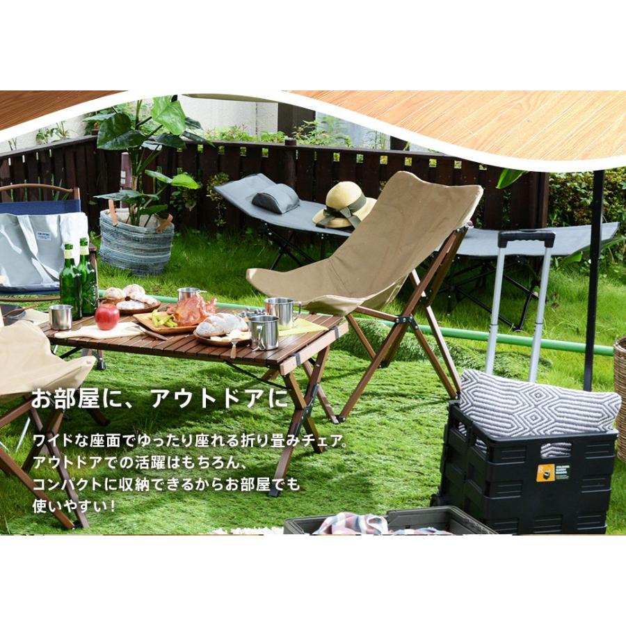 アウトドアチェア 折りたたみ 軽量 コンパクト 椅子 リラックスチェア