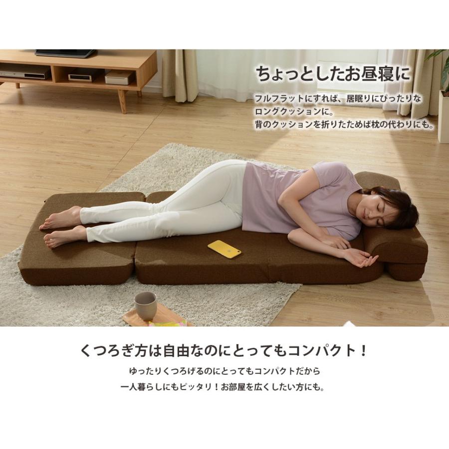 セルタン 座椅子 腰痛 折り畳み ソファベッド ソファ おしゃれ