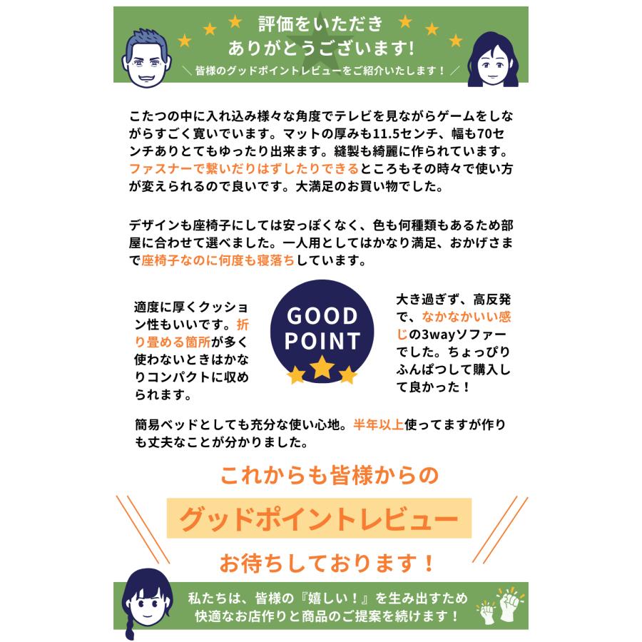 座椅子 腰痛 折り畳み ソファベッド ソファ おしゃれ リクライニング 座いす コンパクト ワンルーム 新生活 ワイド座面  A908　 | セルタン | 13