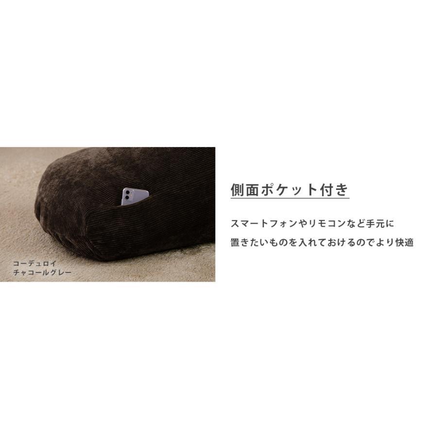 ビーズクッション カバー 単品 本体別売り クッション A1036 専用 おしゃれ コーデュロイ 三角 座椅子 洗濯　D1036　 | セルタン | 06