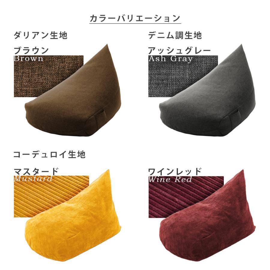 ビーズクッション カバー 単品 本体別売り クッション A1036 専用 おしゃれ コーデュロイ 三角 座椅子 洗濯　D1036　 | セルタン | 08