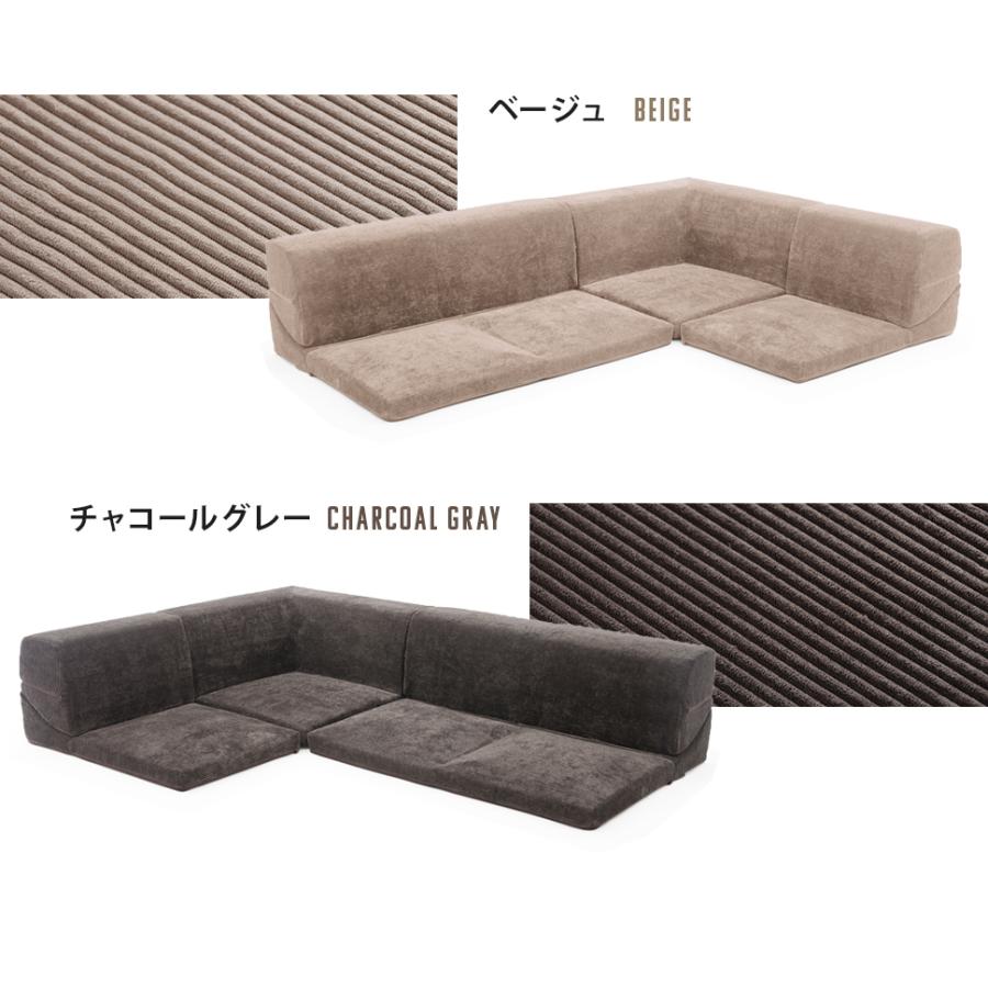 セルタン ソファ ソファー コーナー ローソファー 3点セット L字