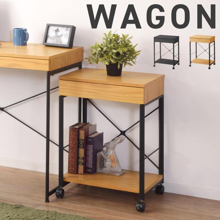 送料無料 ワゴン おしゃれ キャスター 木目 スチール 引き出し付きワゴン スタイリッシュ デスク用ワゴン ラック 本体カラー 選択してください 9599 ナチュラル Www Prosercofam Com