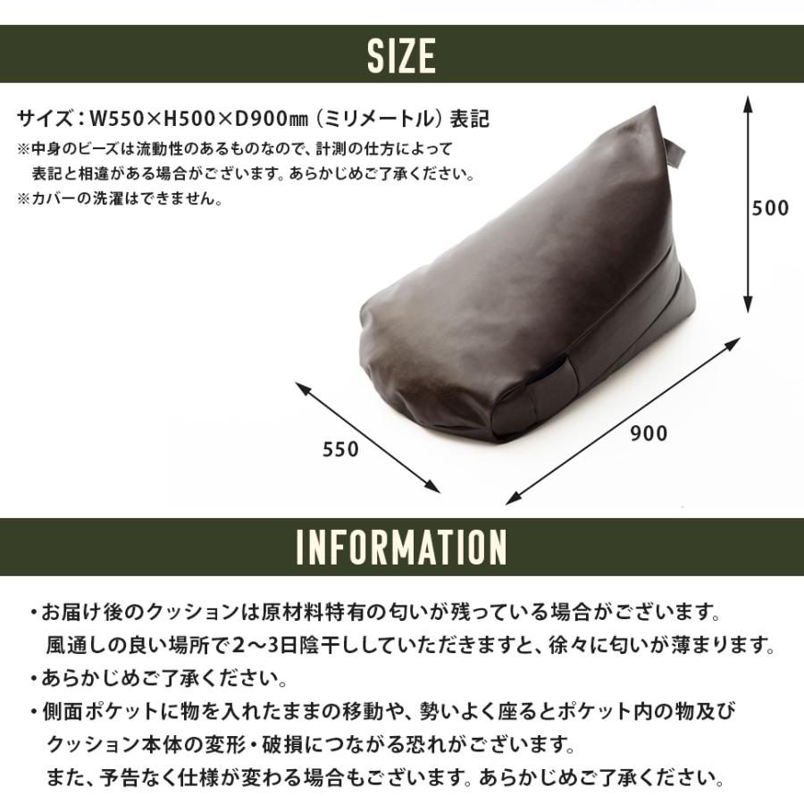 セルタン ビーズクッション 三角 ヴィンテージ 背もたれ おしゃれ