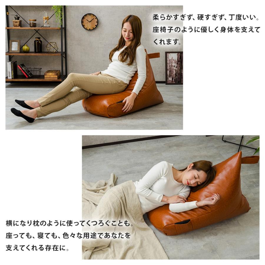 セルタン ビーズクッション 三角 ヴィンテージ 背もたれ おしゃれ