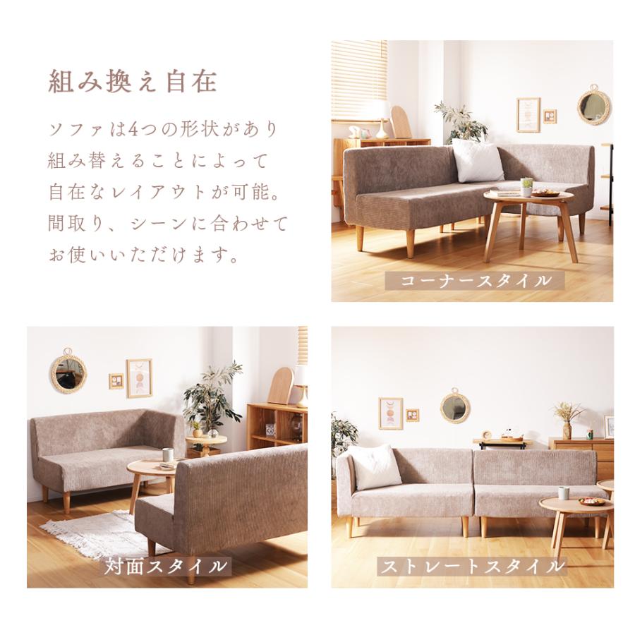 セルタン ダイニングソファー 2点セット おしゃれ 3人掛け L字