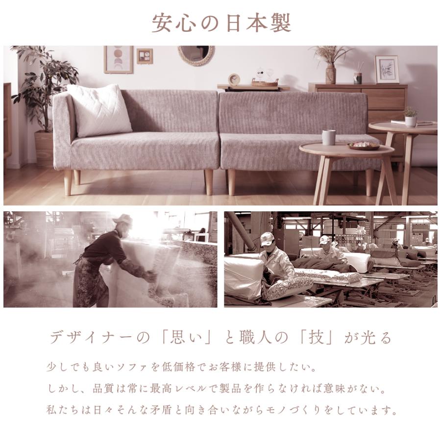 セルタン ダイニングソファー 2点セット おしゃれ 3人掛け L字