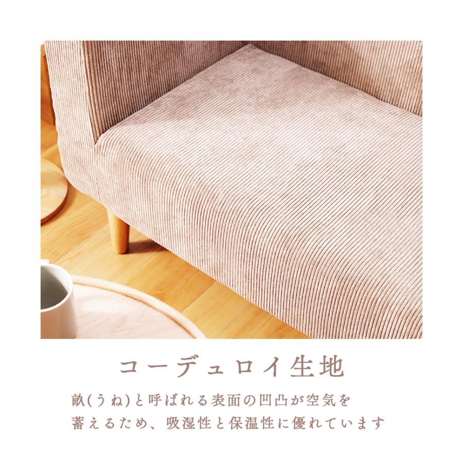 ダイニングソファー 2点セット おしゃれ 3人掛け L字 コーナー リビング 合成皮革 A1056の画像