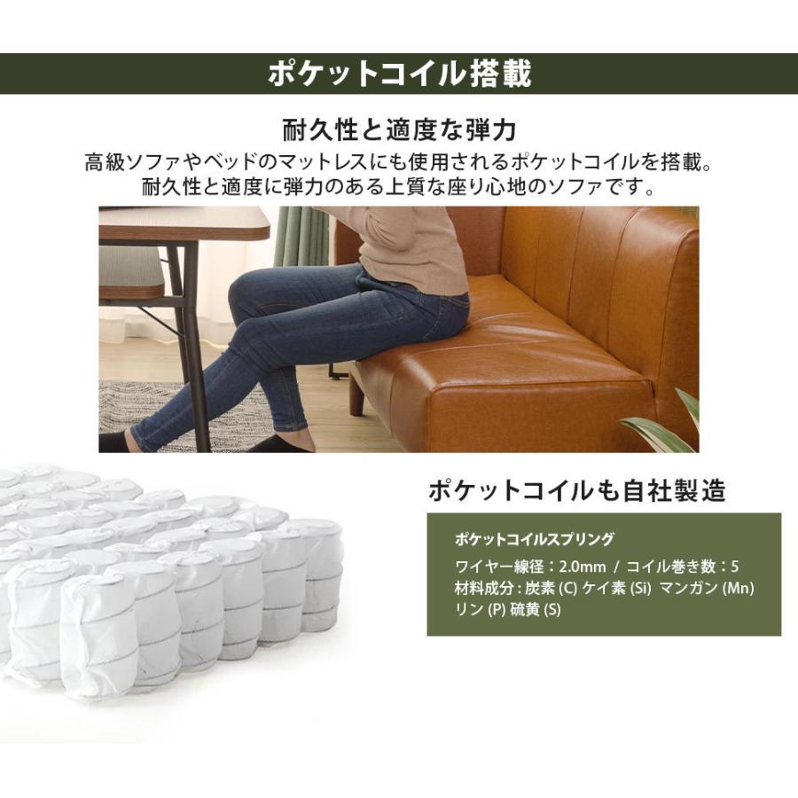 セルタン ダイニングテーブルセット 3点セット ソファー おしゃれ 3人