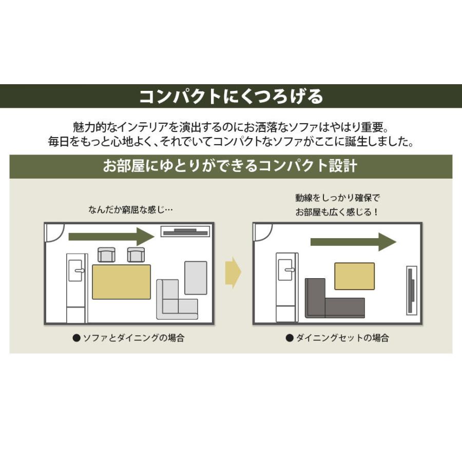 ダイニングテーブルセット 3点セット ソファー おしゃれ 3人掛け L字 コーナー リビング 合成皮革 A1056の画像