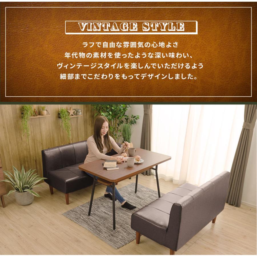 セルタン ダイニングテーブルセット 3点セット ソファー おしゃれ 3人