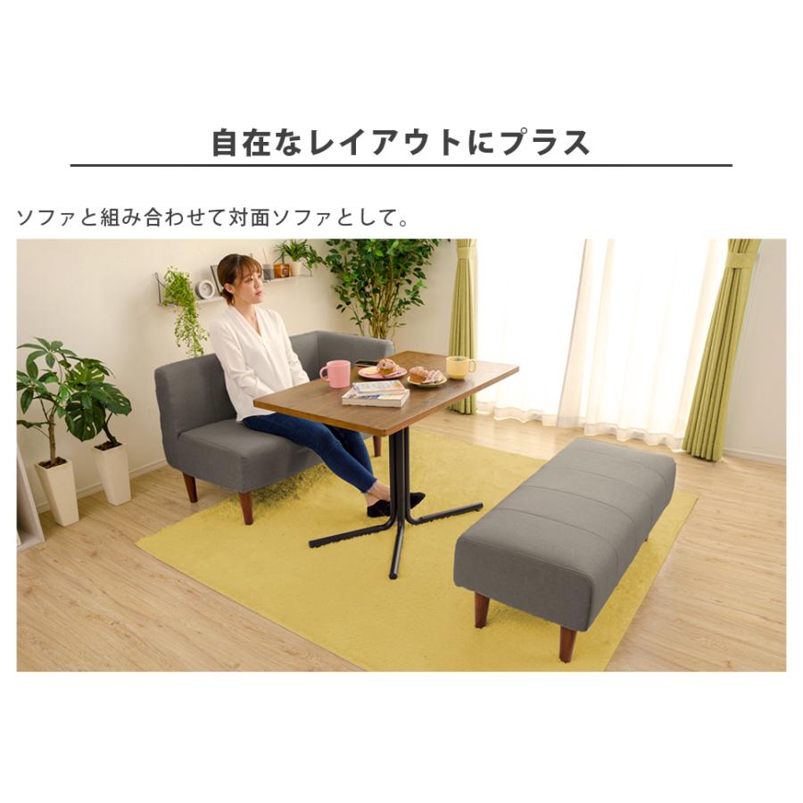 【数量限定】セルタン ダイニングソファー ベンチ ダリアンベージュ 2人掛け 組 Amazon｜セルタン ダイニングソファー ベンチ ダリアンベージュ 2人