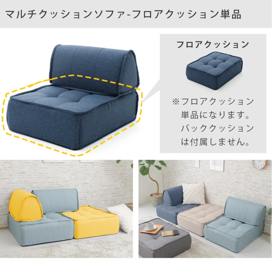 セルタン フロアクッション シンプル クッション ポケットコイル