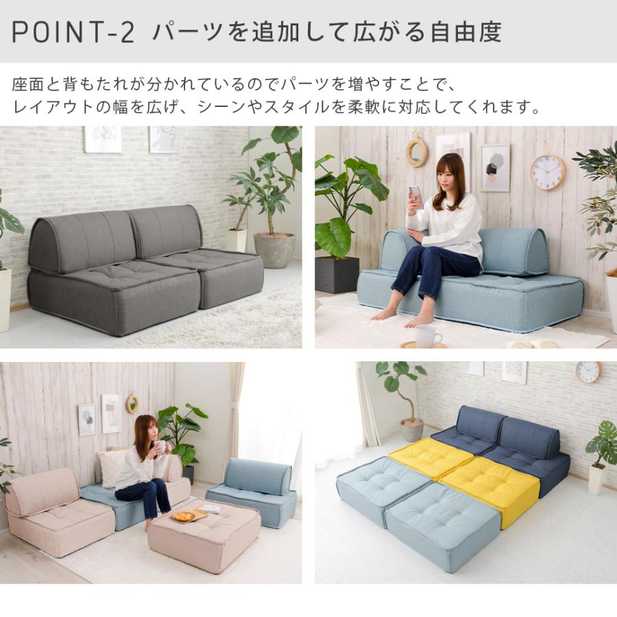 フロアクッション シンプル クッション ポケットコイル 一人暮らし 組み合わせクッション ソファ A1149の画像