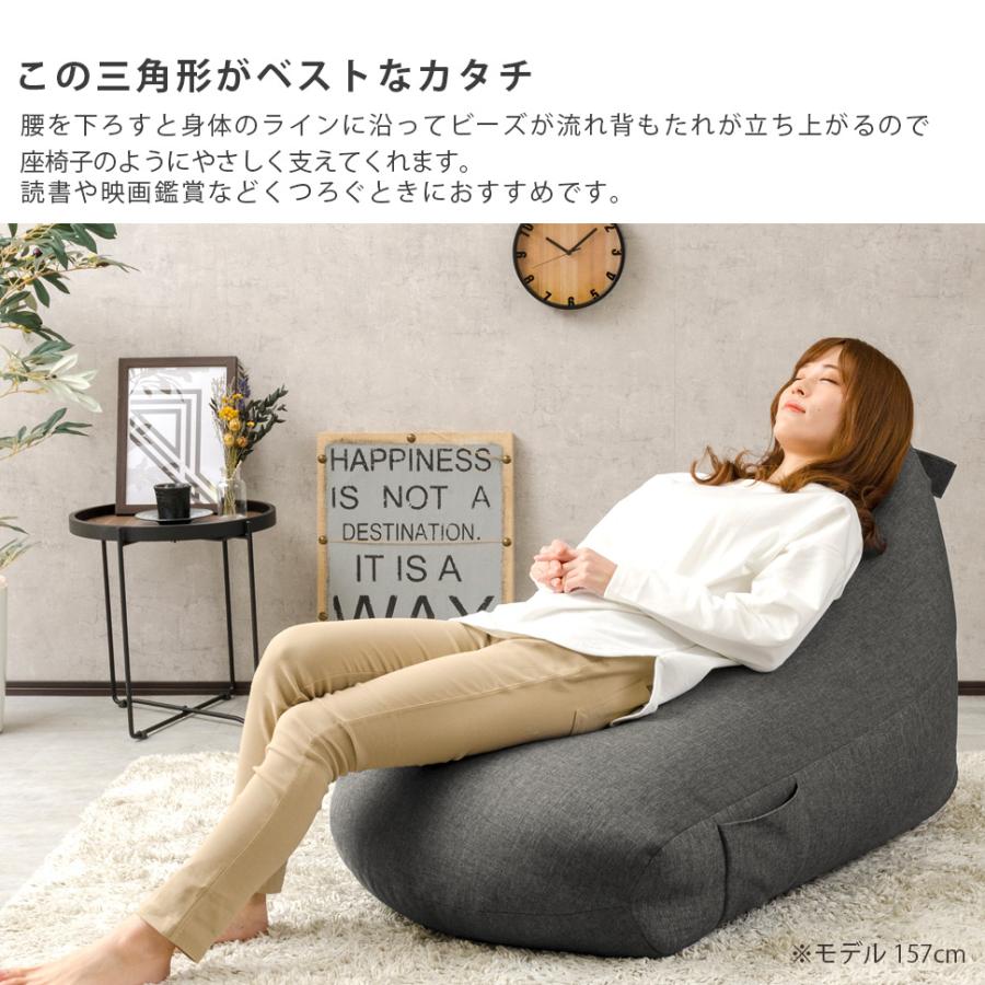 ビーズクッション 特大 XLサイズ 三角 背もたれ おしゃれ フロアクッション シンプル  プレゼント コンパクト 日本製 ビーズ 三角クッション ビーズ A1034の画像