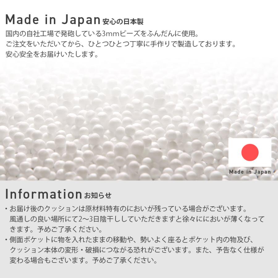 ビーズクッション 特大 XLサイズ 三角 背もたれ おしゃれ フロアクッション シンプル  プレゼント コンパクト 日本製 ビーズ 三角クッション ビーズ A1034の画像