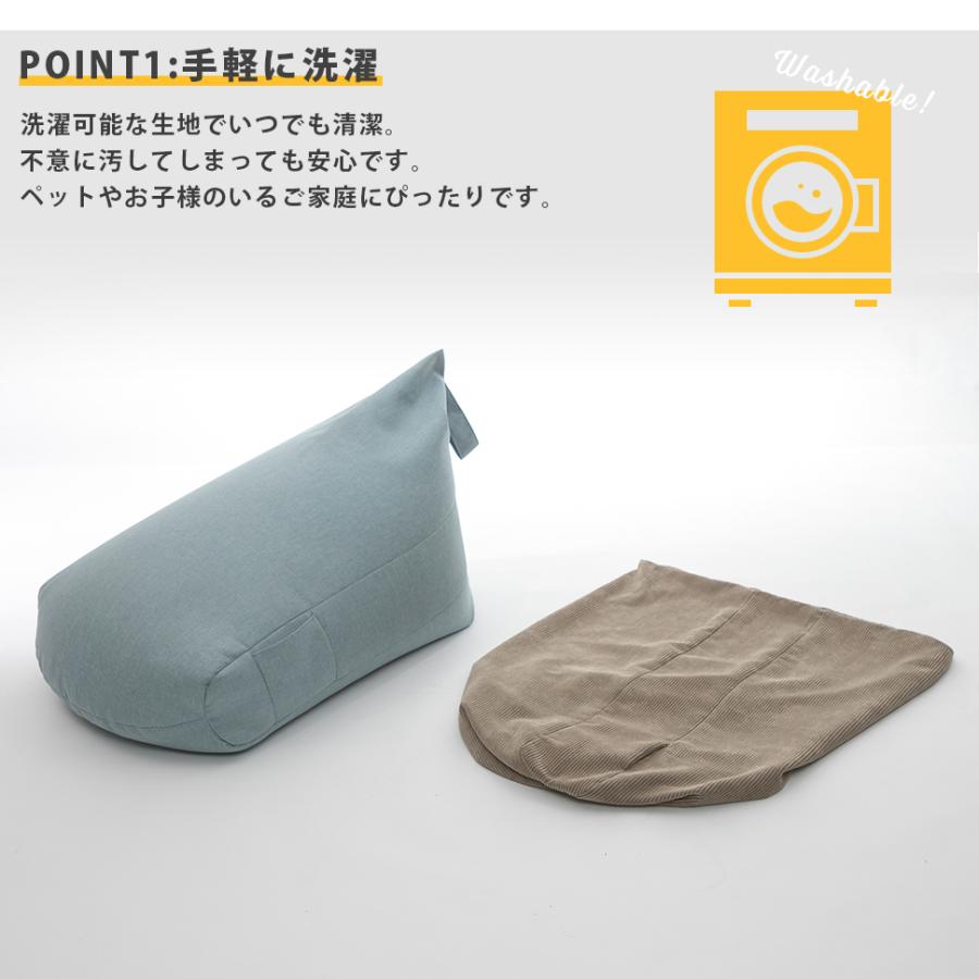 ビーズクッション カバー XLサイズ A1034-xl専用 替えカバー 三角 おしゃれ  シンプル  コンパクト 日本製 ビーズ クッション ビーズクッションカバー | セルタン | 04