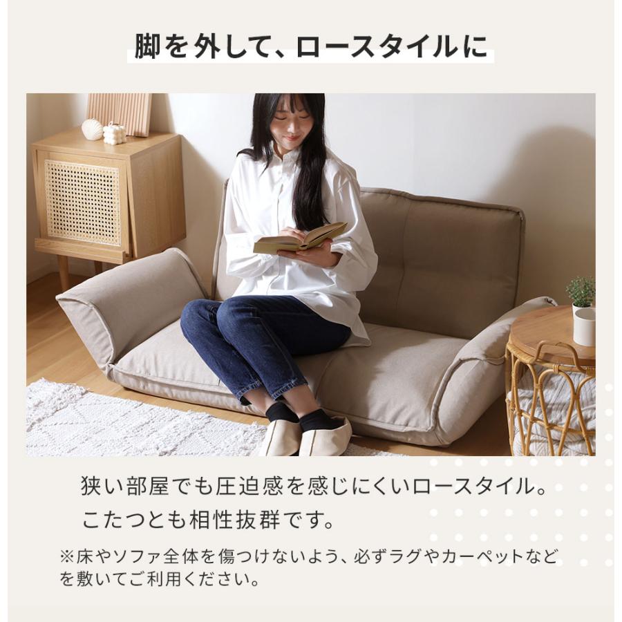 ソファー 一人掛け NEMU おしゃれ コンパクト シンプル 北欧 リクライニング カウチ ソファ 1.5人掛け 日本製 ポケットコイル カラー A1010の画像