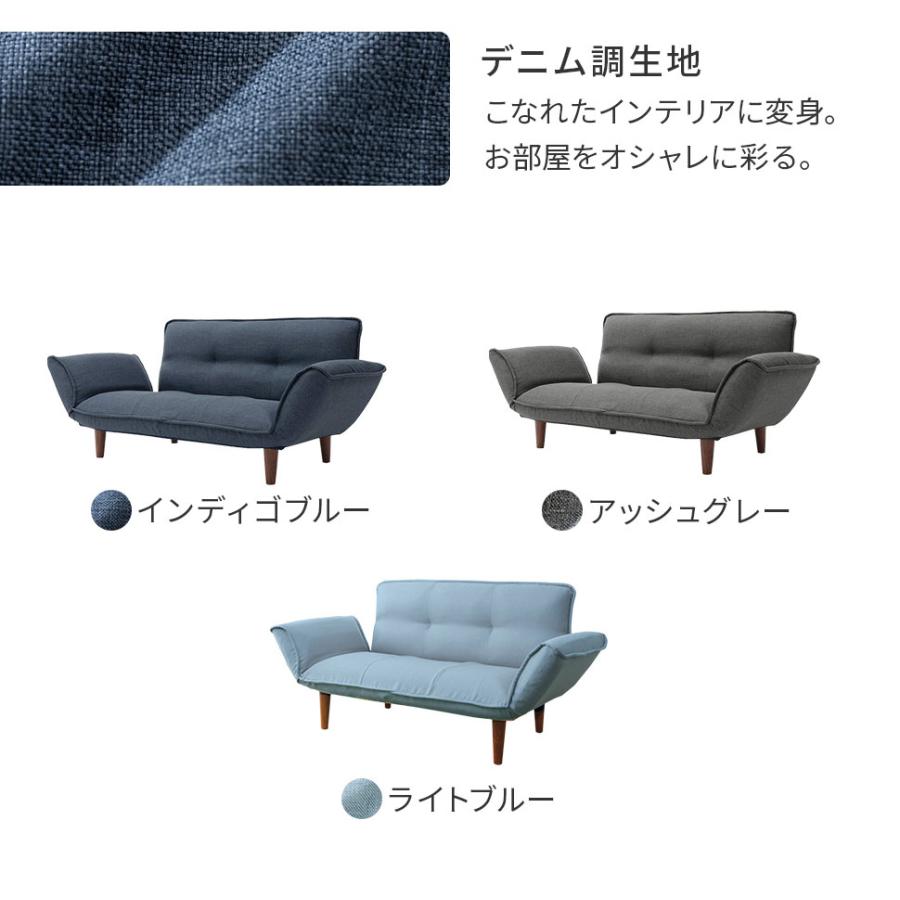 ソファー 一人掛け NEMU おしゃれ コンパクト シンプル 北欧 リクライニング カウチ ソファ 1.5人掛け 日本製 ポケットコイル カラー A1010の画像