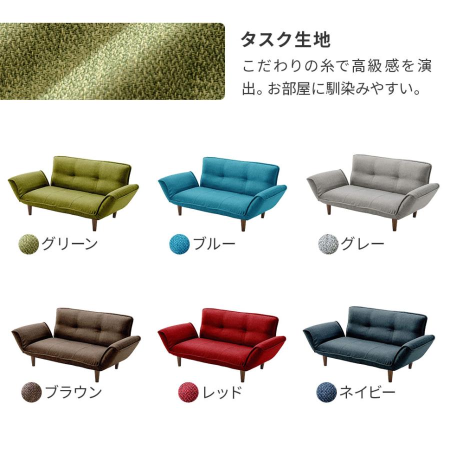 ソファー 一人掛け NEMU おしゃれ コンパクト シンプル 北欧 リクライニング カウチ ソファ 1.5人掛け 日本製 ポケットコイル カラー A1010の画像
