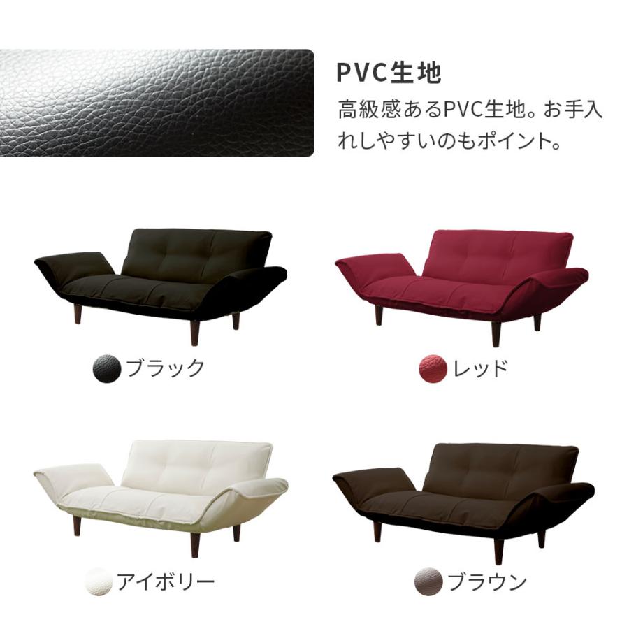 ソファー 一人掛け NEMU おしゃれ コンパクト シンプル 北欧 リクライニング カウチ ソファ 1.5人掛け 日本製 ポケットコイル カラー A1010の画像