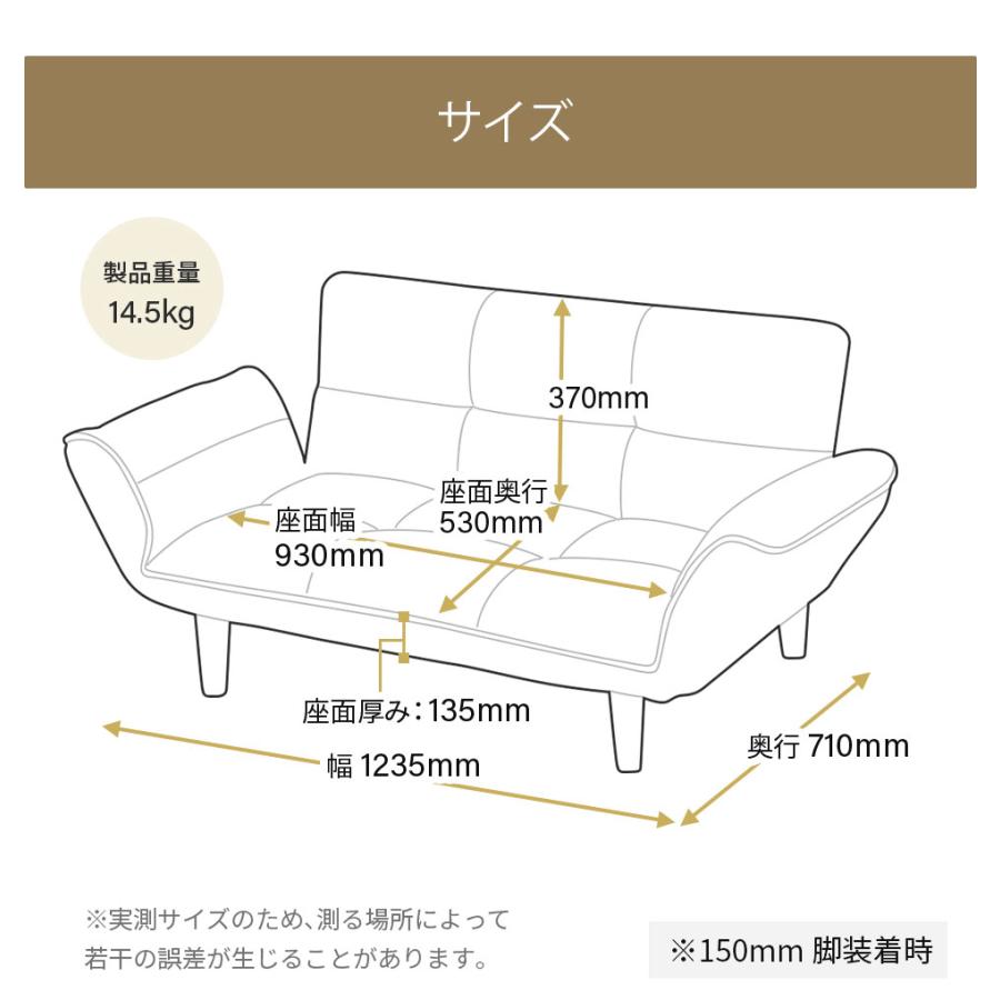 ソファー 一人掛け NEMU おしゃれ コンパクト シンプル 北欧 リクライニング カウチ ソファ 1.5人掛け 日本製 ポケットコイル カラー A1010の画像