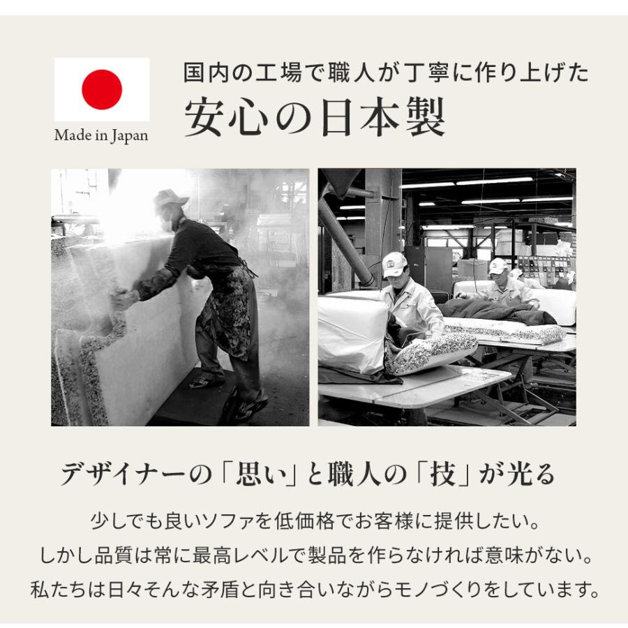 ソファー 一人掛け NEMU おしゃれ コンパクト シンプル 北欧 リクライニング カウチ ソファ 1.5人掛け 日本製 ポケットコイル カラー A1010の画像