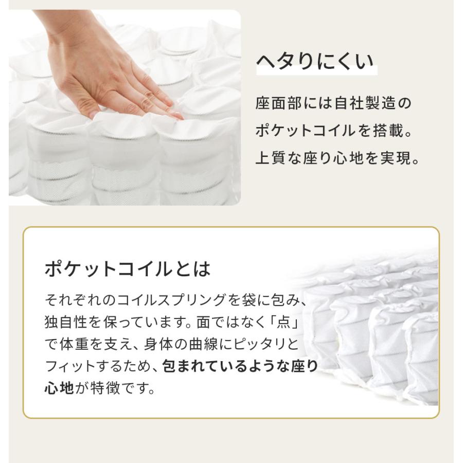 ソファー 一人掛け NEMU おしゃれ コンパクト シンプル 北欧 リクライニング カウチ ソファ 1.5人掛け 日本製 ポケットコイル カラー A1010の画像