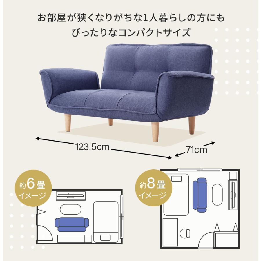 ソファー 一人掛け NEMU おしゃれ コンパクト シンプル 北欧 リクライニング カウチ ソファ 1.5人掛け 日本製 ポケットコイル カラー A1010の画像
