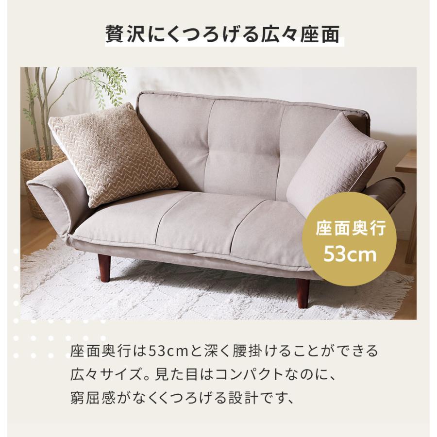 ソファー 一人掛け NEMU おしゃれ コンパクト シンプル 北欧 リクライニング カウチ ソファ 1.5人掛け 日本製 ポケットコイル カラー A1010の画像