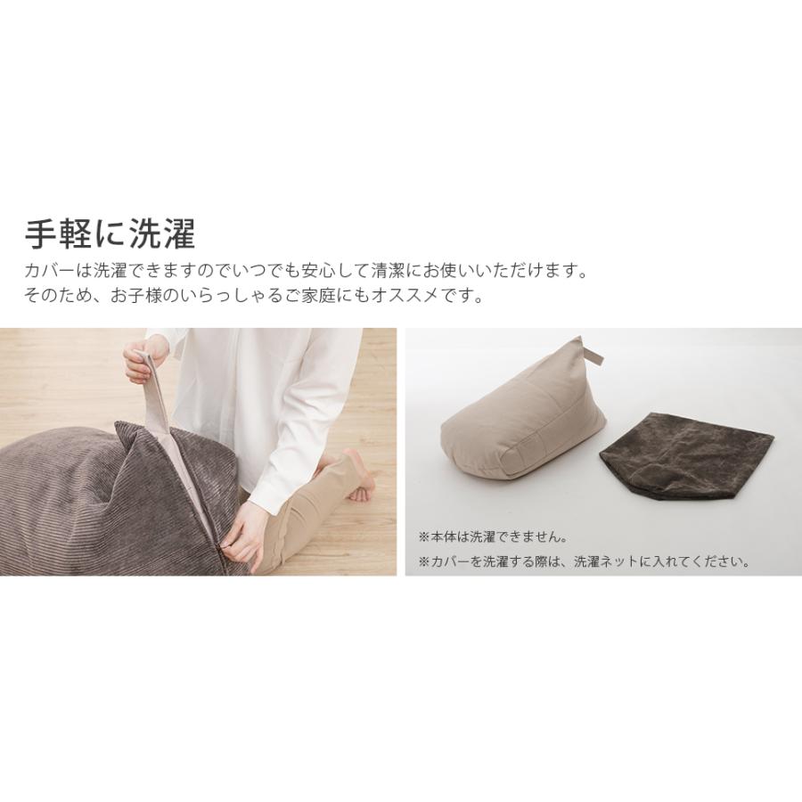 セルグレース3点セット セルタン ビーズクッション 洗える カバー セット クッション おしゃれ