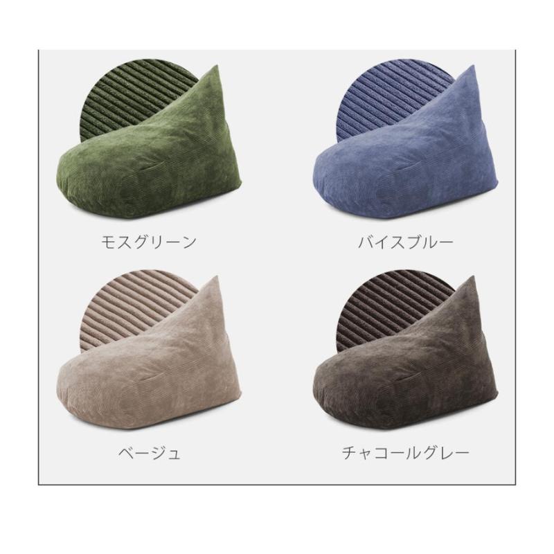 セルタン ビーズクッション 洗える カバー セット クッション おしゃれ