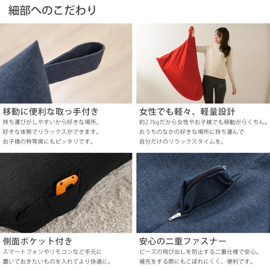 『洗えるカバー』低反発メモリーフォームとビーズのこだわりビーズクッション セルタン ビーズクッション 洗える カバー セット クッション おしゃれ