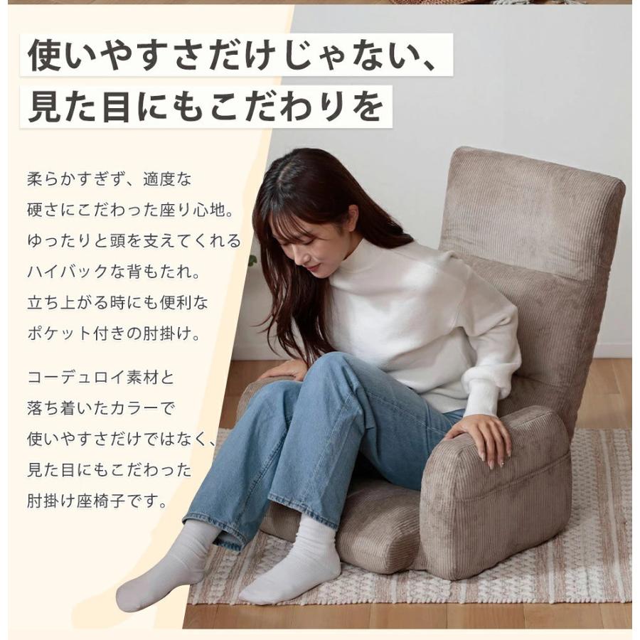 セルタン 座椅子 腰痛 おしゃれ ハイバック シンプル ヴィンテージ