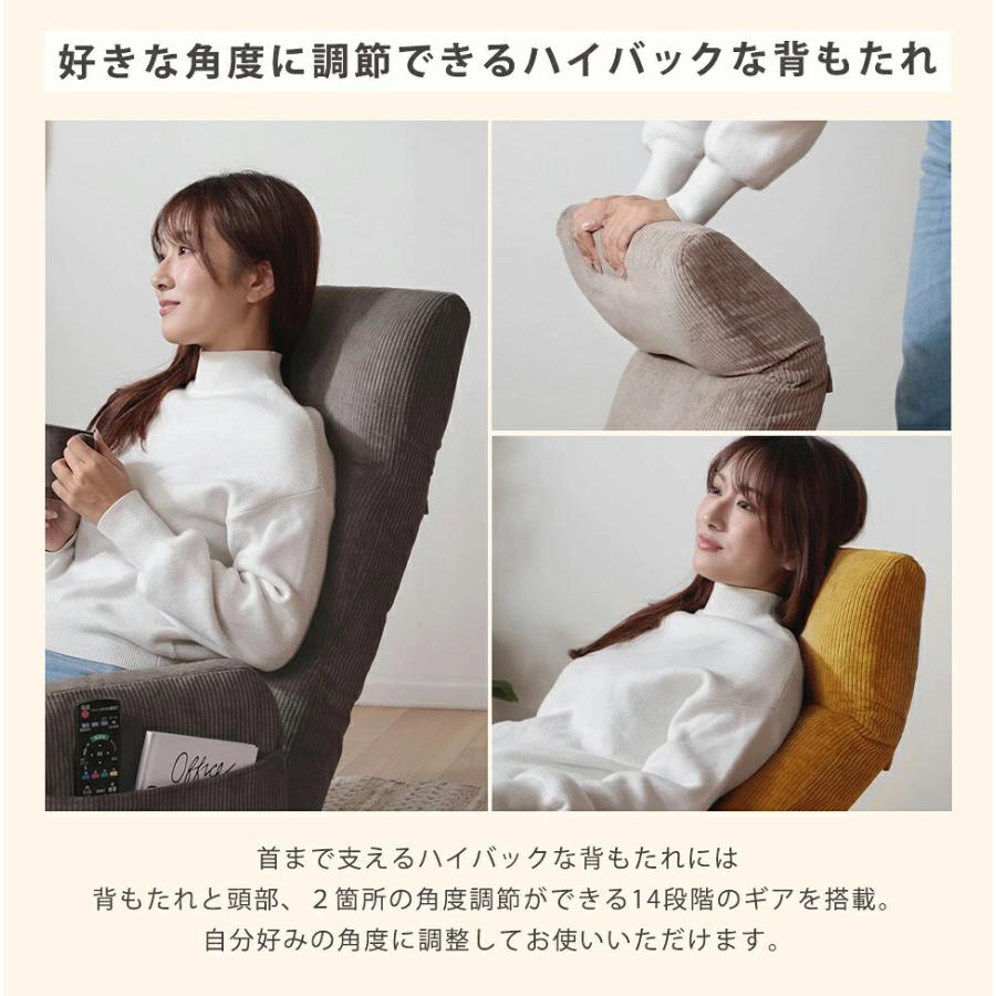 セルタン 座椅子 腰痛 おしゃれ ハイバック シンプル ヴィンテージ