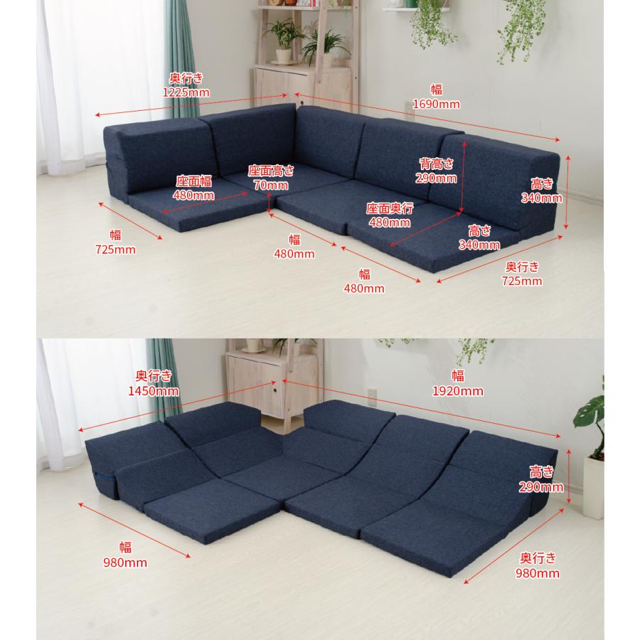 セルタン 数量限定 在庫限り ローソファー 3人掛け 4点セット コーナー