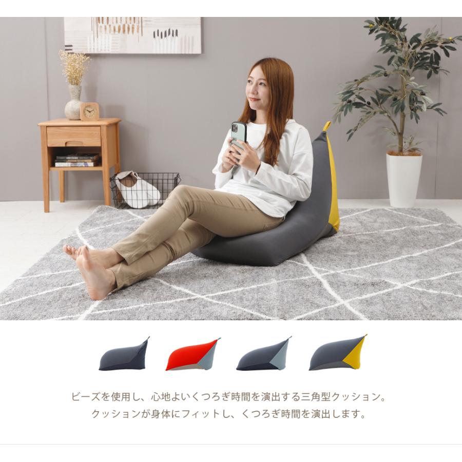JPクッション ３色セット セルタン ビーズクッション 三角クッション 三色 背もたれ おしゃれ