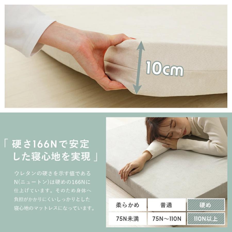 セルタン マットレス 三つ折り シングル 幅90cm 厚さ10cm 折りたたみ