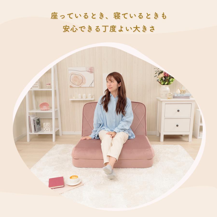 セルタン ソファベッド かわいい リクライニング コンパクト