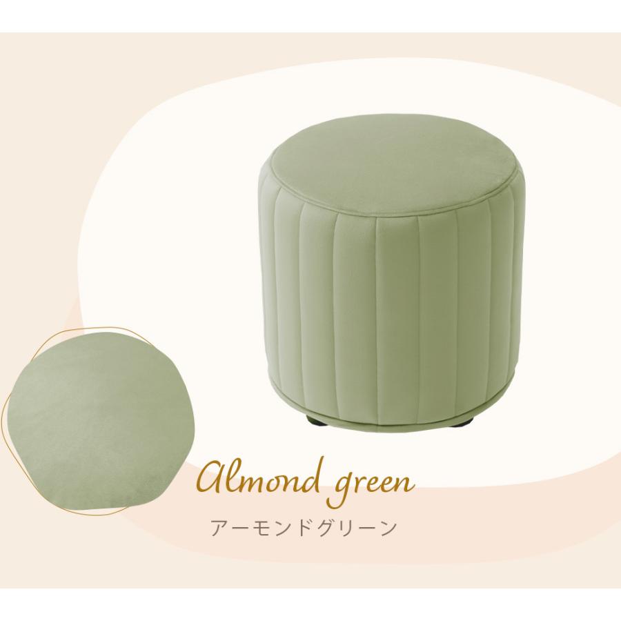 セルタン スツール かわいい サイドテーブル コンパクト ソファ 椅子