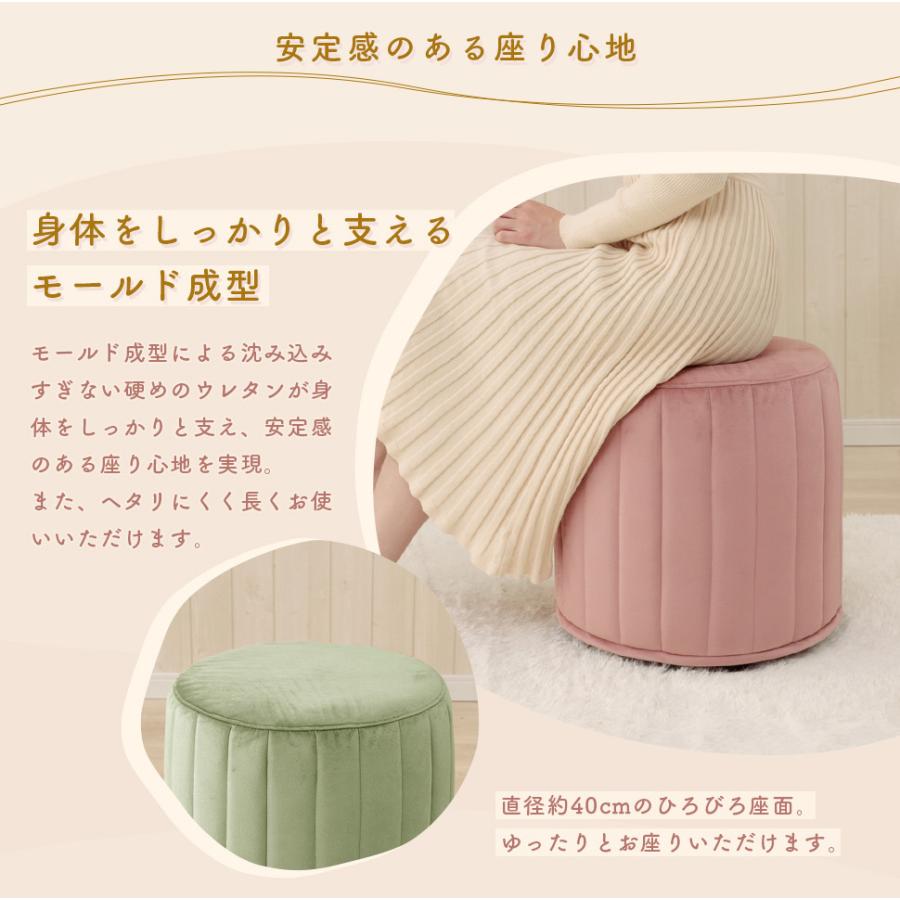 スツール かわいい サイドテーブル コンパクト ソファ 椅子 チェア くすみカラー ベロア キルト 上品 おしゃれ ワンルーム 一人暮らし A1239｜cellutane-tt｜10