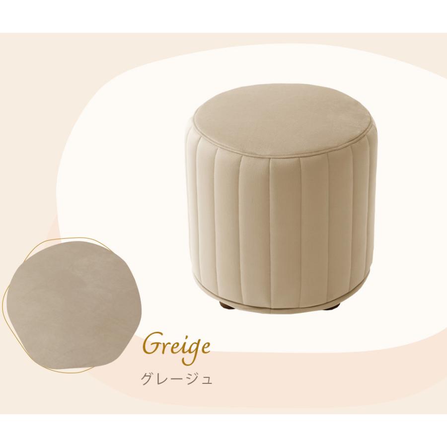 セルタン スツール かわいい サイドテーブル コンパクト ソファ 椅子